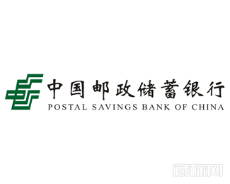 中国邮政储蓄银行标志图片【矢量图】