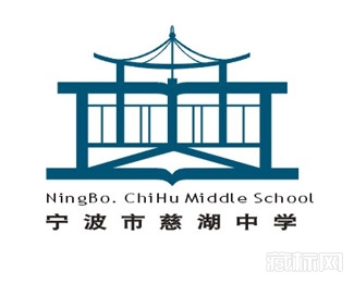 宁波市慈湖中学标志校徽寓意