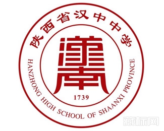 陕西省汉中中学校徽寓意