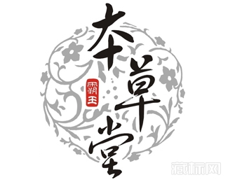 霸王本草堂标志设计含义