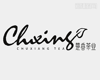 楚香茶叶logo设计