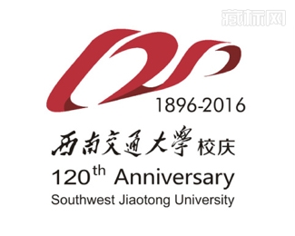 西南交通大学120周年校庆LOGO设计寓意