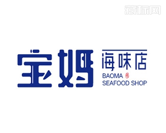 宝妈海味店字体标志