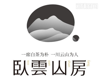 卧云山房茶叶标志设计含义