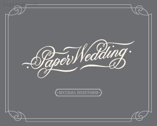 婚礼请柬字体logo设计