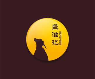 盛滋记logo设计