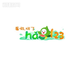 好123暑假拼了logo设计