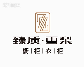 臻质雪梨橱柜logo