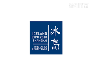 2012世博会Iceland冰岛馆logo设计