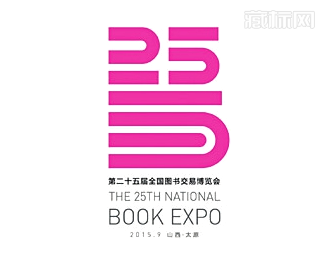 第二十五届全国图书交易博览会标志设计