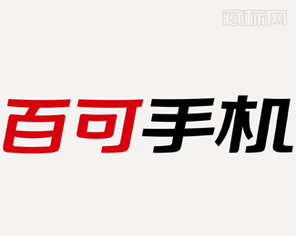 百可手机字体logo设计