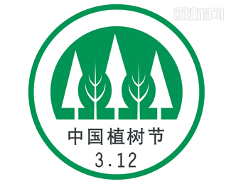 3.12植树节标志设计