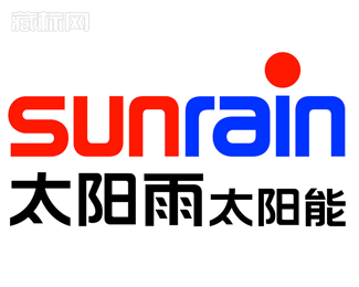 sunrain太阳雨太阳能标志设计