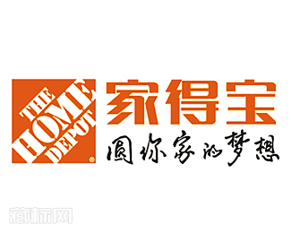 The Home Depot家得宝超市logo