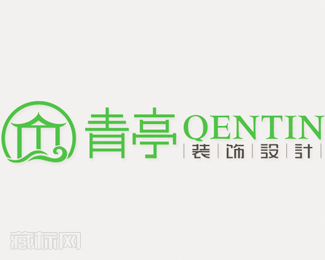 QENTIN青亭装饰公司字体标志设计