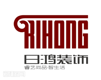 RIHONG日鸿装修标志