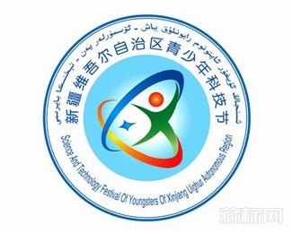 新疆青少年科技节会徽图片含义