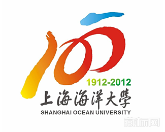 上海海洋大学百年校庆logo设计