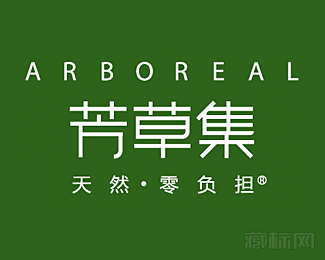 芳草集logo字体图片