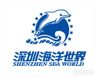 深圳海洋世界logo设计