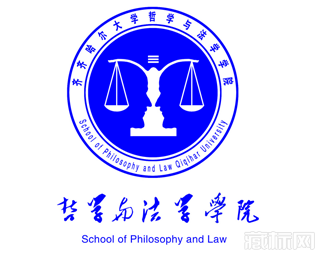 齐齐哈尔大学哲学与法学学院标志释义