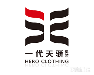 一代天骄男装logo设计