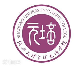 绍兴文理学院元培学院校徽标志设计含义