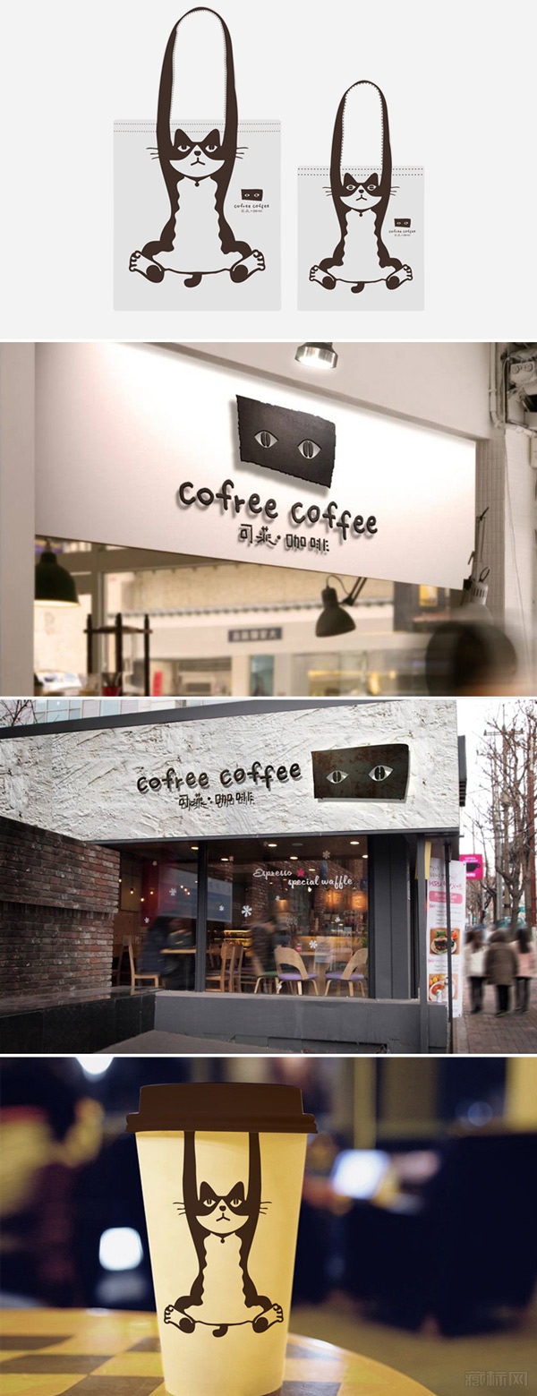 cofree coffee可菲咖啡商标设计