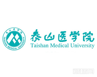 泰山医学院校徽标志含义