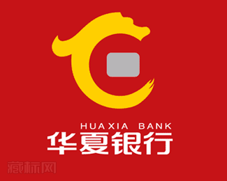 华夏银行logo设计图片【矢量图】