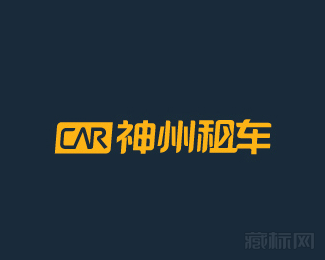 神州租车LOGO含义