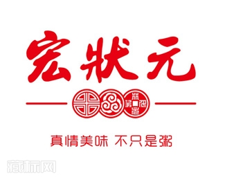 宏状元中式餐饮标志设计