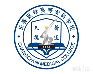 长春医学高等专科学校校徽标志含义