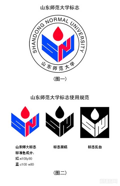 山东师范大学校徽标志图片含义