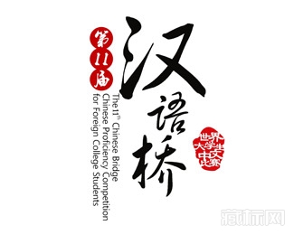 湖南卫视汉语桥标志设计