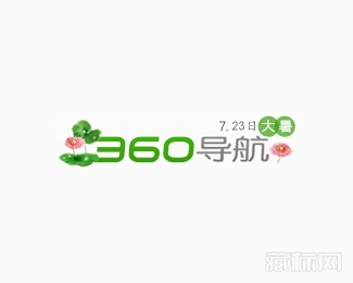 360导航大暑标志设计