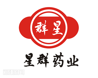 星群药业logo【矢量图】