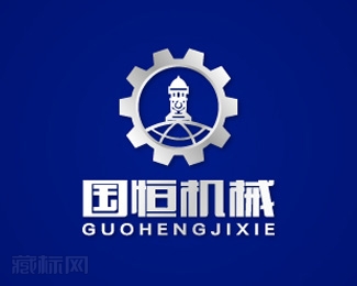 济南国恒机械商标设计