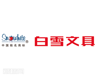 snowhite白雪文具logo图片