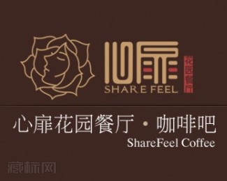 心扉花园餐厅SHARE FEEL标志设计