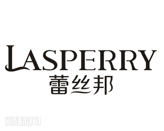 Lasperry蕾丝邦内衣字体设计