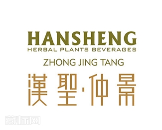 汉圣仲景饮料logo设计