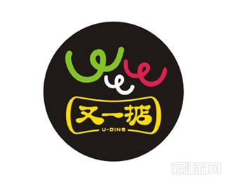 又一掂香港美食餐厅logo设计