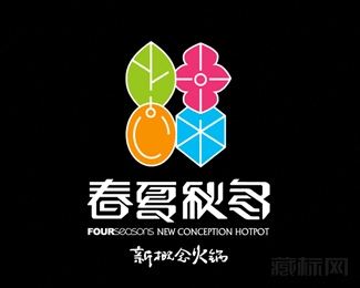 春夏秋冬火锅店logo设计