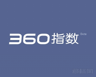 360指数标志