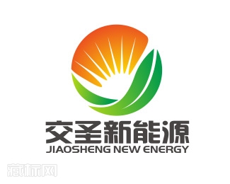 武汉交圣新能源标志设计