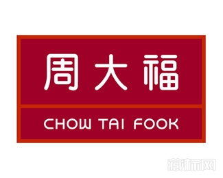 周大福珠宝logo设计
