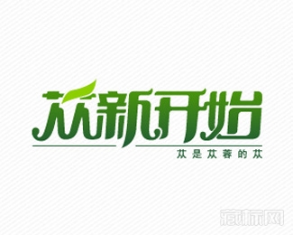 苁新开始天猫店logo