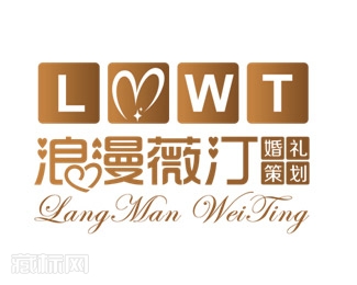 浪漫薇汀婚礼策划logo