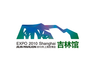 2010上海世博会吉林馆标志